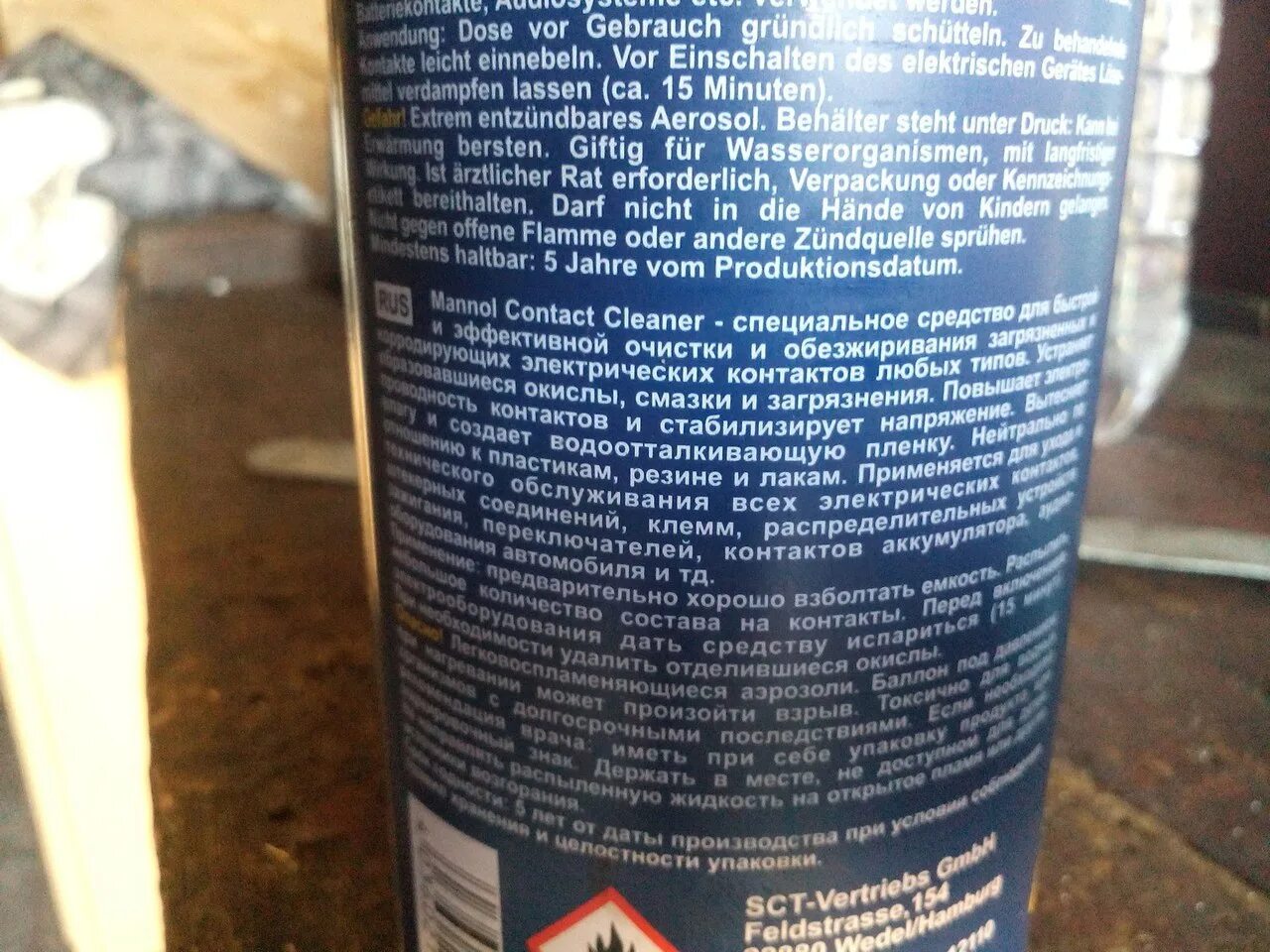 Wd40 electrical очиститель контактов. Wd-40 specialist 200 мл очиститель контактов быстросохнущий. Очиститель контактов быстросохнущий 75мл wgc wgc0327. Очиститель электроконтактов аэрозоль. Пластизоль пластигерм тм 986.