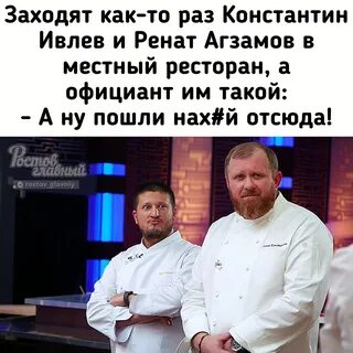 Ивлев и ренат агзамов фанфики