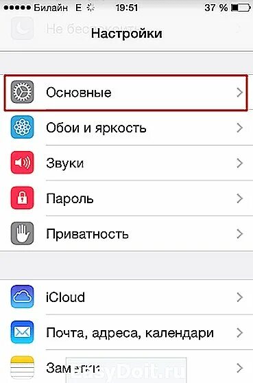 Как удалить т9. Как настроить т9 на айфоне. Как на айфон настроить t9. Как отключить т9 на айфоне. Отклчькеие т9 на айфоне.