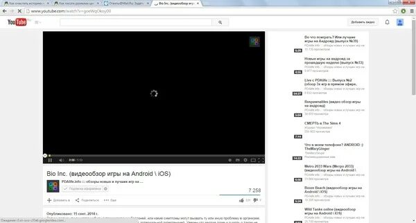Youtube не грузит видео
