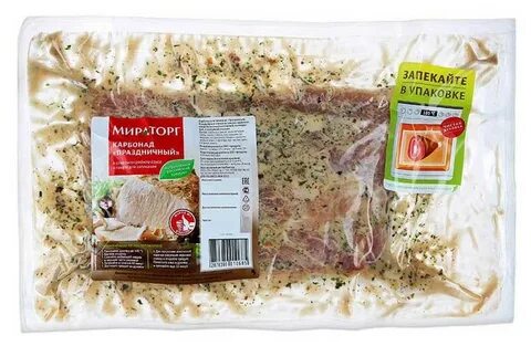 Мясо для запекания