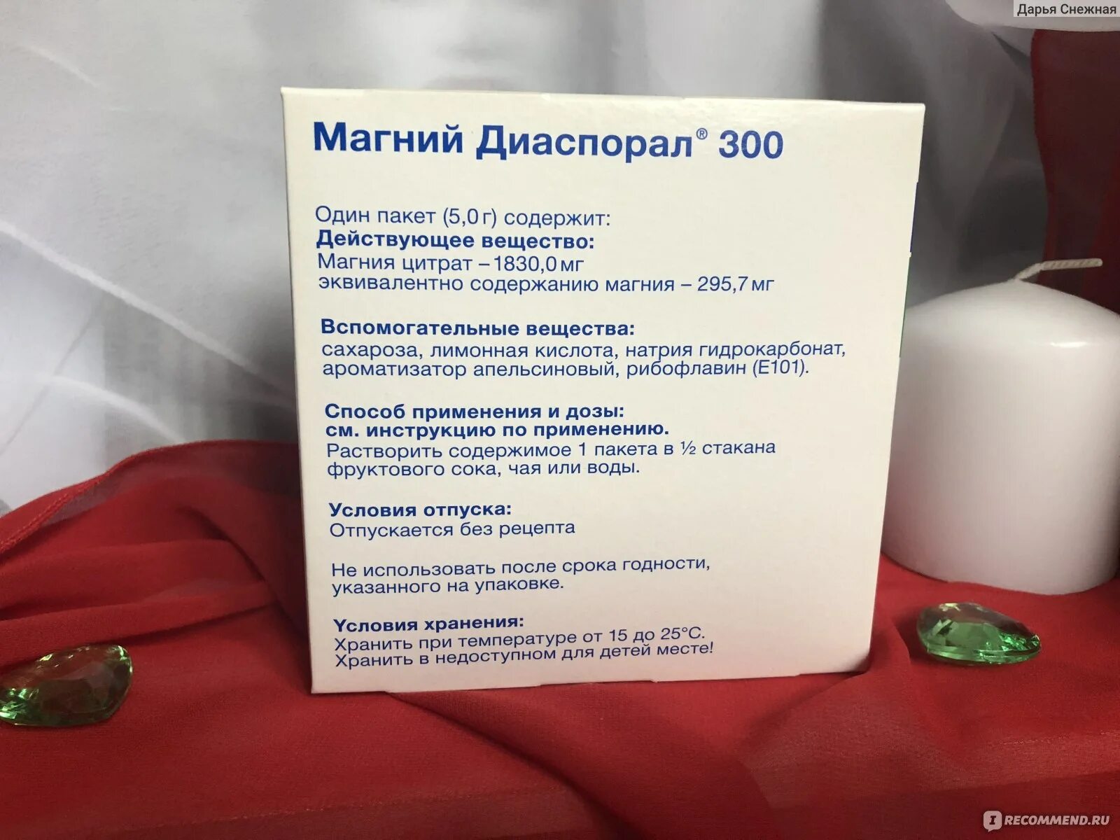 Магний + магний в6. Магний в6 для женщин после 40. Магния Ацетат препарат. Магний для организма женщины. Эффективные препараты магния отзывы