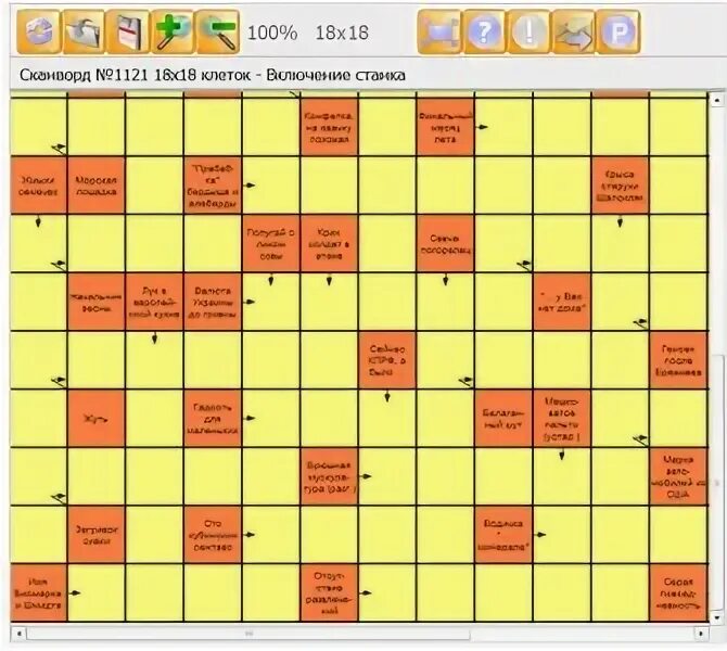 кроссворд по теме реки. кроссворд реки россии. кроссворд республика коми. кроссворд по географии по теме реки 6 класс с ответами. кроссворд реки россии.