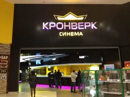 Кронверк на семеновской расписание сеансов