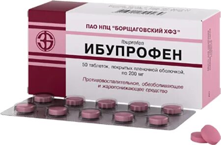 Обезболивающее при месячных для подростков. Обезболивающее при месячных для подростков