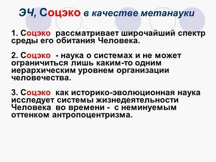 Рассматривал шире