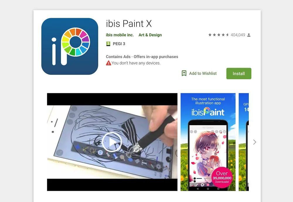 Приложения для рисования ios. Приложение для рисования. приложения для рисования на андроид. приложение для рисования название.