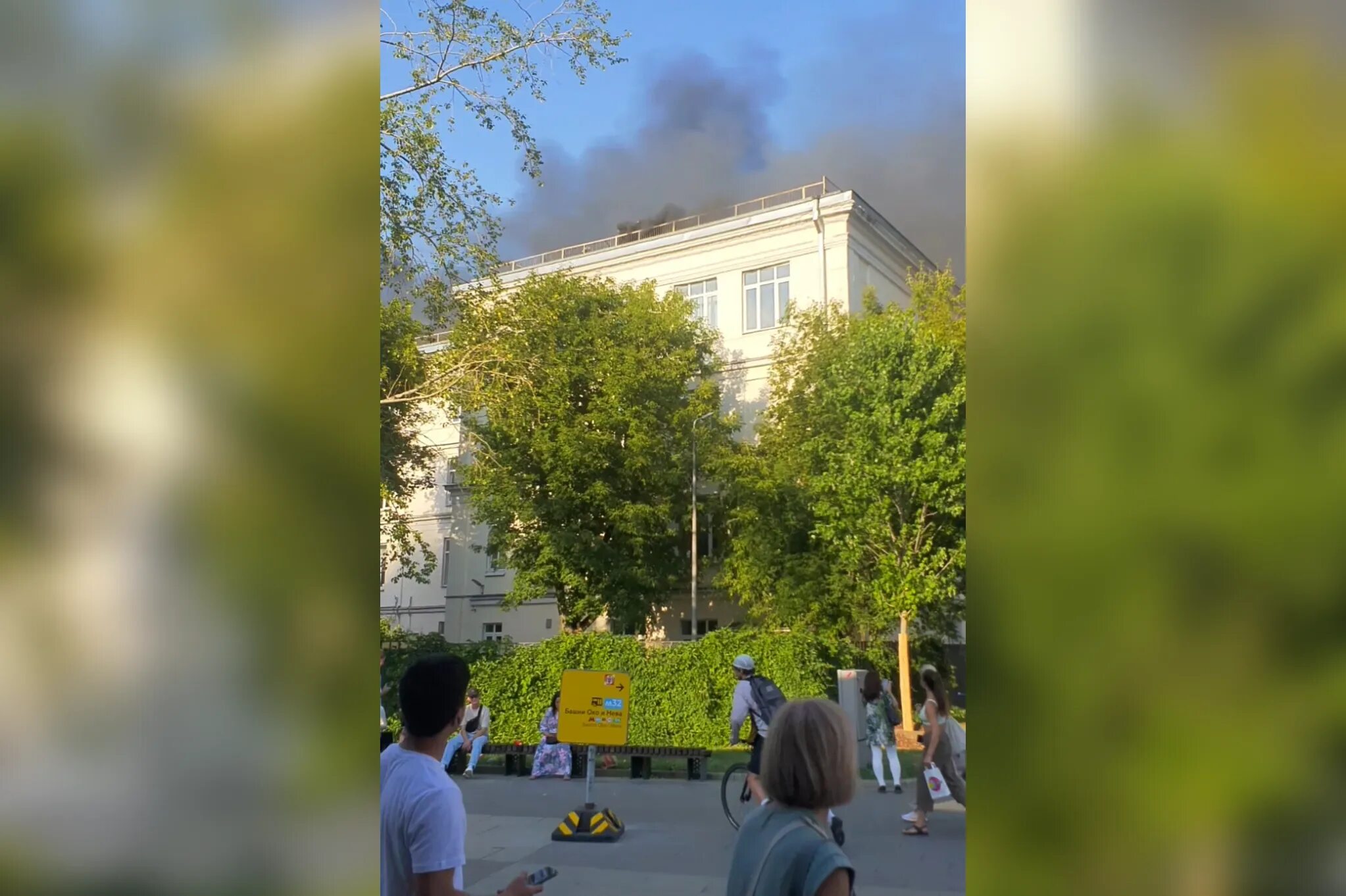 В москве горит центр цифровизации. В москве горит центр цифровизации