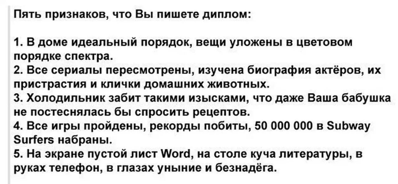 Написание диплома отзывы. Написание диплома отзывы. Как выглядит защита диплома. Рецензия на курсовую работу пример. Объявления пишу дипломные работы.
