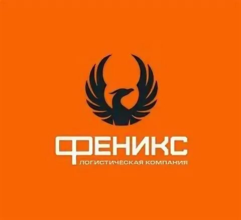 Феникс вакансии