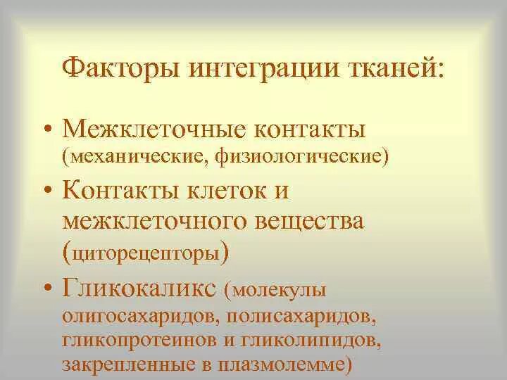 съезд физиологов 2022. общество физиологов россии. сич анализ. базовые потребности. физиологическое общество.