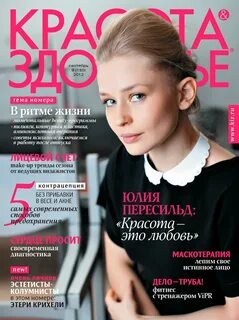 Сентябрь 2012