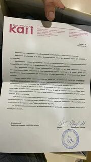 Черный список самара