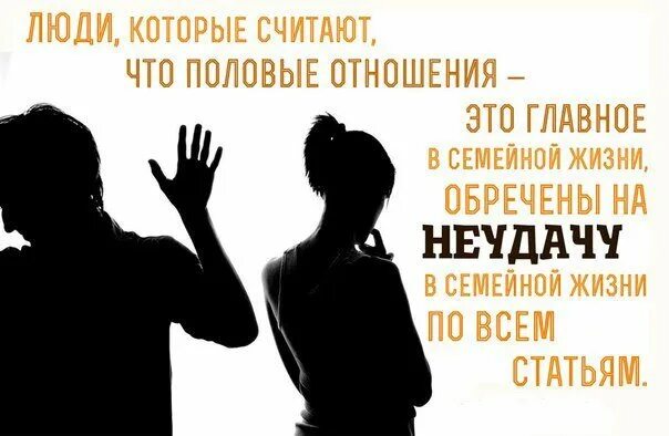 Как должен вести себя мужчина с женщиной. Как должен вести себя мужчина. Как мужчина должен вести себя в отношениях. Как должен вести себя мужчина в отношениях с девушкой. Как должна вести себя девушка в отношениях с парнем.