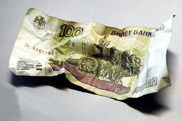 Деньги 400 рублей. Деньги четыреста рублей. Фотография 400 рублей. Четыреста рублей фото.