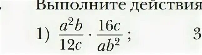 Выполните действия 416 52 17+368. Выполните действия 2928-88 142. Выполните действия 222-224. Выполните действие и сократите результат 11/12-5/12. Выполните действие и сократите результат 5 18