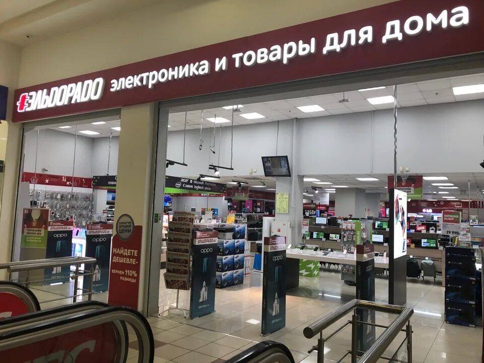 капитолий подольск. 45. подольск , ул. ашан подольск большая серпуховская улица 45. большая серпуховская 45 подольск.