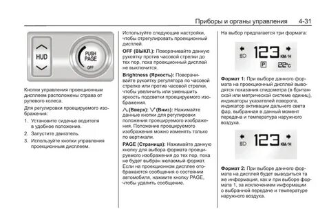 Инструкция 2012