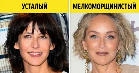 Усталое лицо что делать