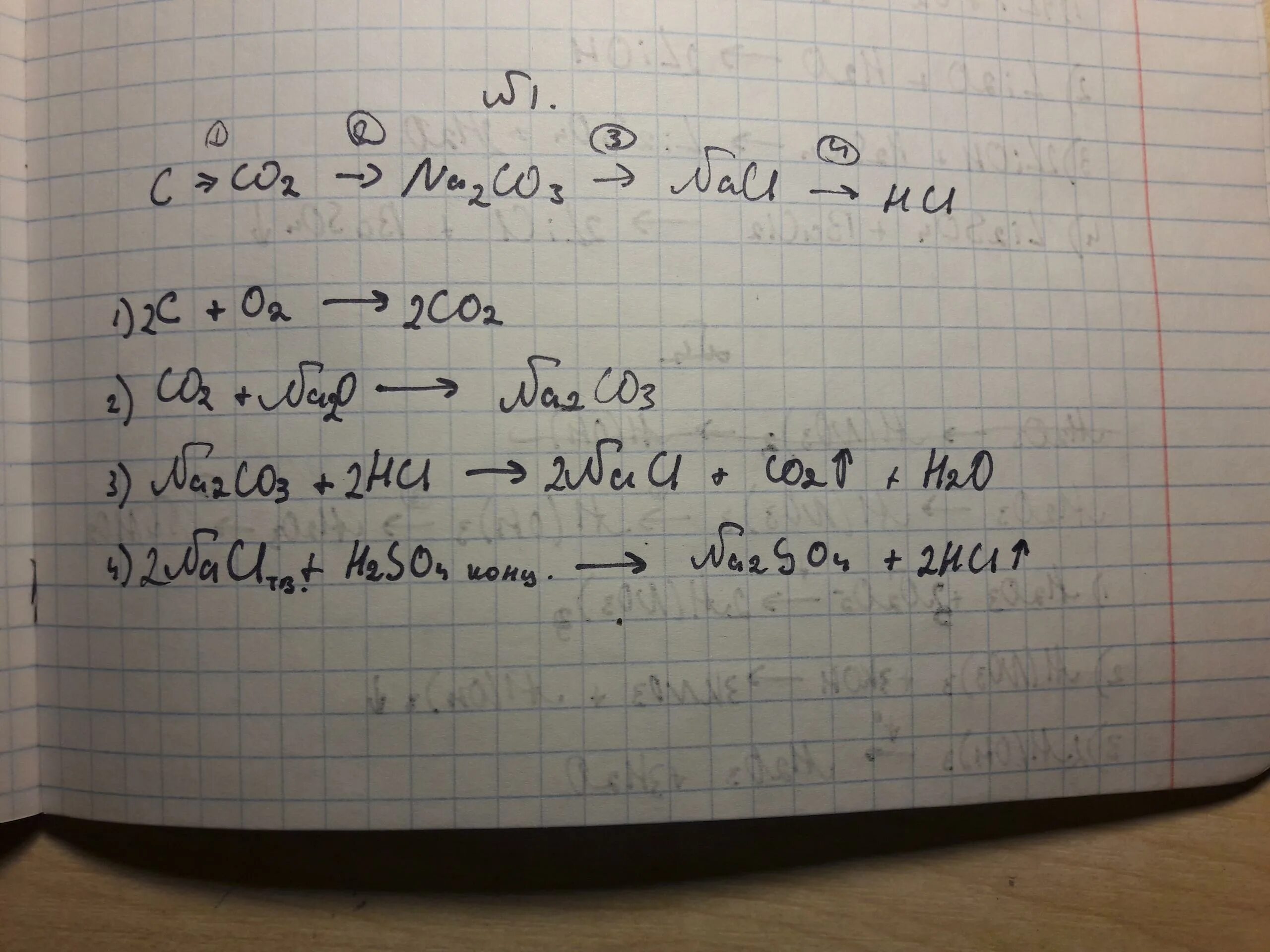 Sr no3 2 hcl. Осуществите цепочку превращений li li2o LIOH. Li-li2o-LIOH-li2co3-co2 уравнение. Li li2o LIOH li2co3 co2 уравнение реакции. Li2o LIOH уравнение.