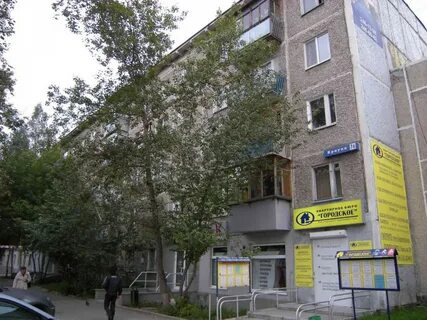 Екатеринбург 76