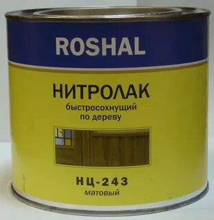 Нитролак