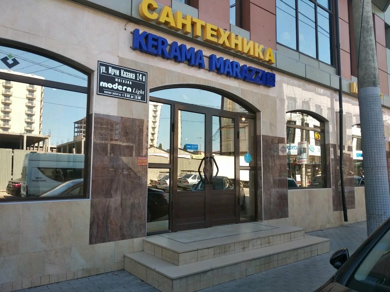 свет в махачкале сегодня