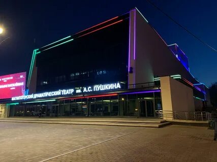 Пушкина магнитогорск