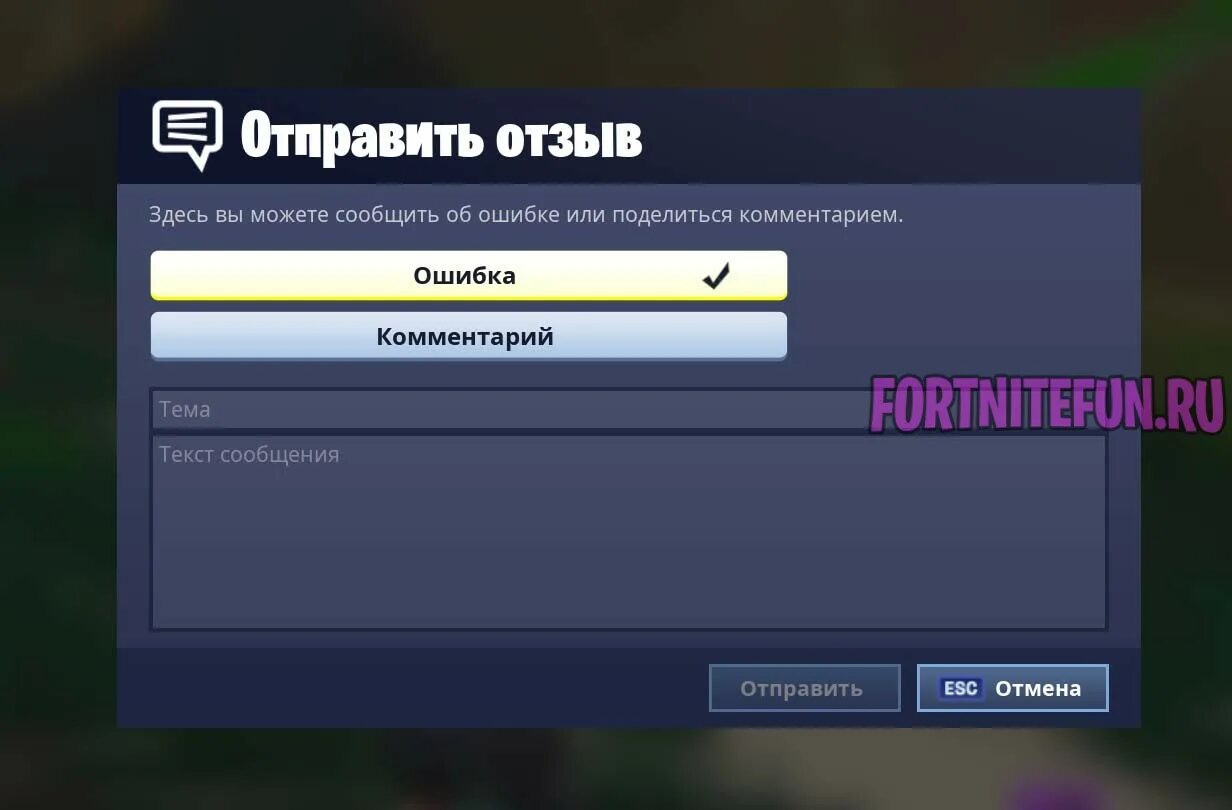 Эпик геймс привязать учетную