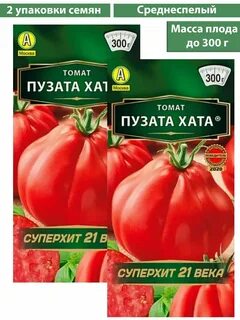 Томат пузата хата схема посадки