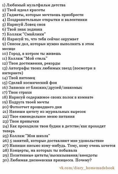Пин на доске Челленджи Арт-челлендж, Вызов принят, Рисовальный вызов