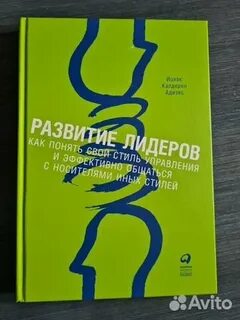 Лидер аудиокниги