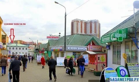 Одинцово привокзальная площадь