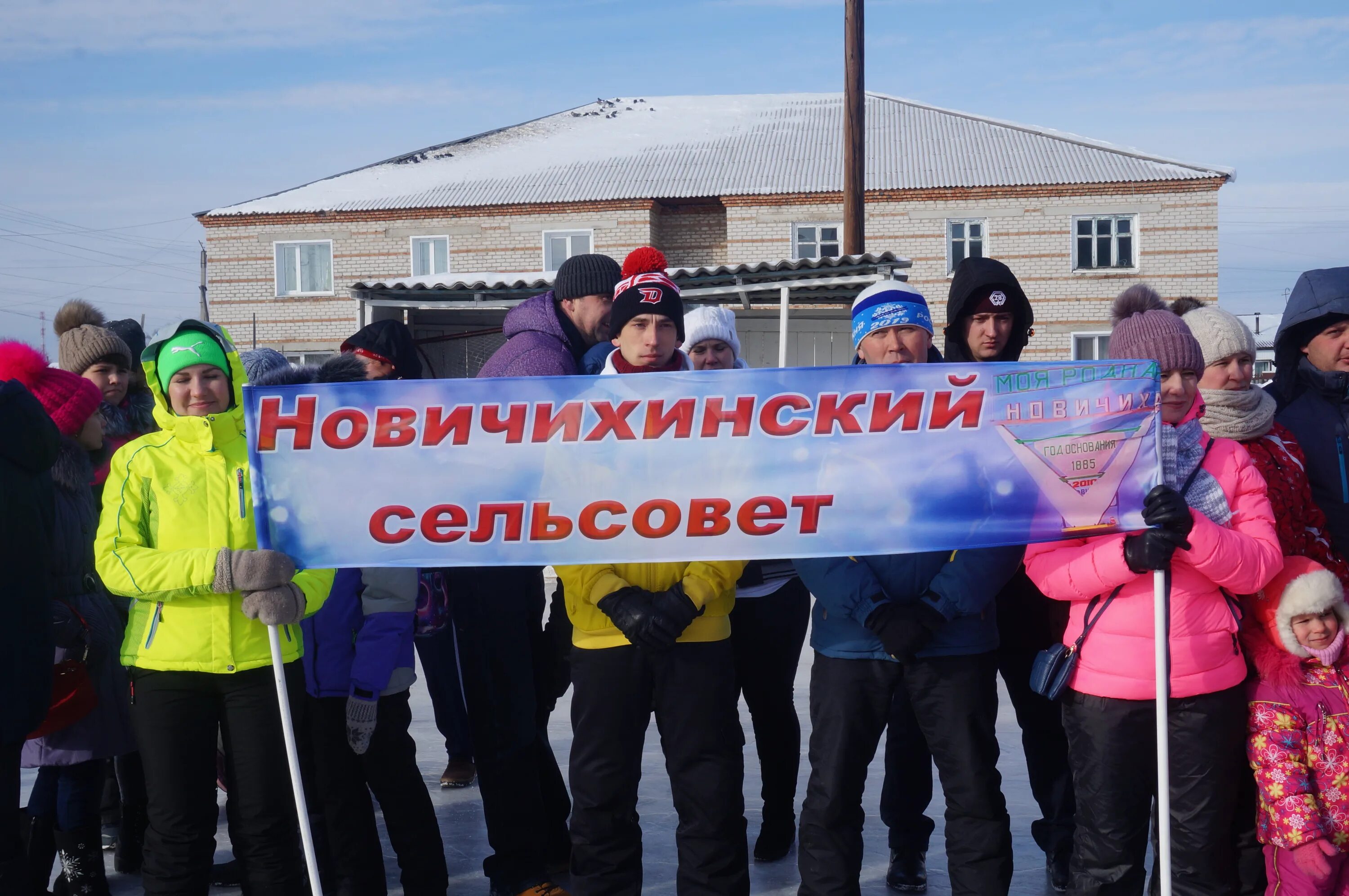 Погода в долгово новичихинского алтайского края. Новичихинский район. Новичиха Алтайский край. Карта Новичихинского района Алтайского края. Новичихинский район село Новичиха.