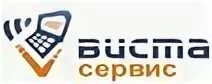 Калинина ремонт телефонов. Логотип Вист сервис. ТД Виста. Логотип Виста ООО. Брянск Вист сервис.