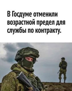 Предел возраст