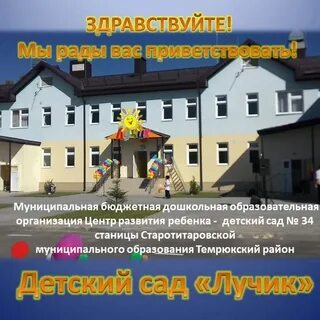 Дс 34