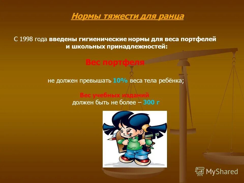 нормативное значение индивидуального пожарного риска. количество работы. 0 не должен превышать значение. 0 не должен превышать значение. нормирование пожарных рисков.
