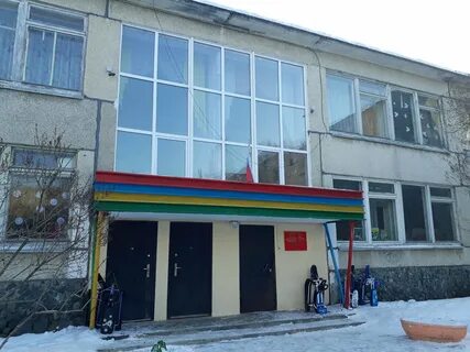 548 детский сад екатеринбург