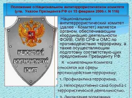 Дпо го чс