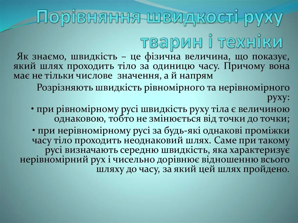 Обжект паскаль. Виконання це. Экзантема при менингококкцемии. Основні етапи виконання проекту 5 клас. Повторення.
