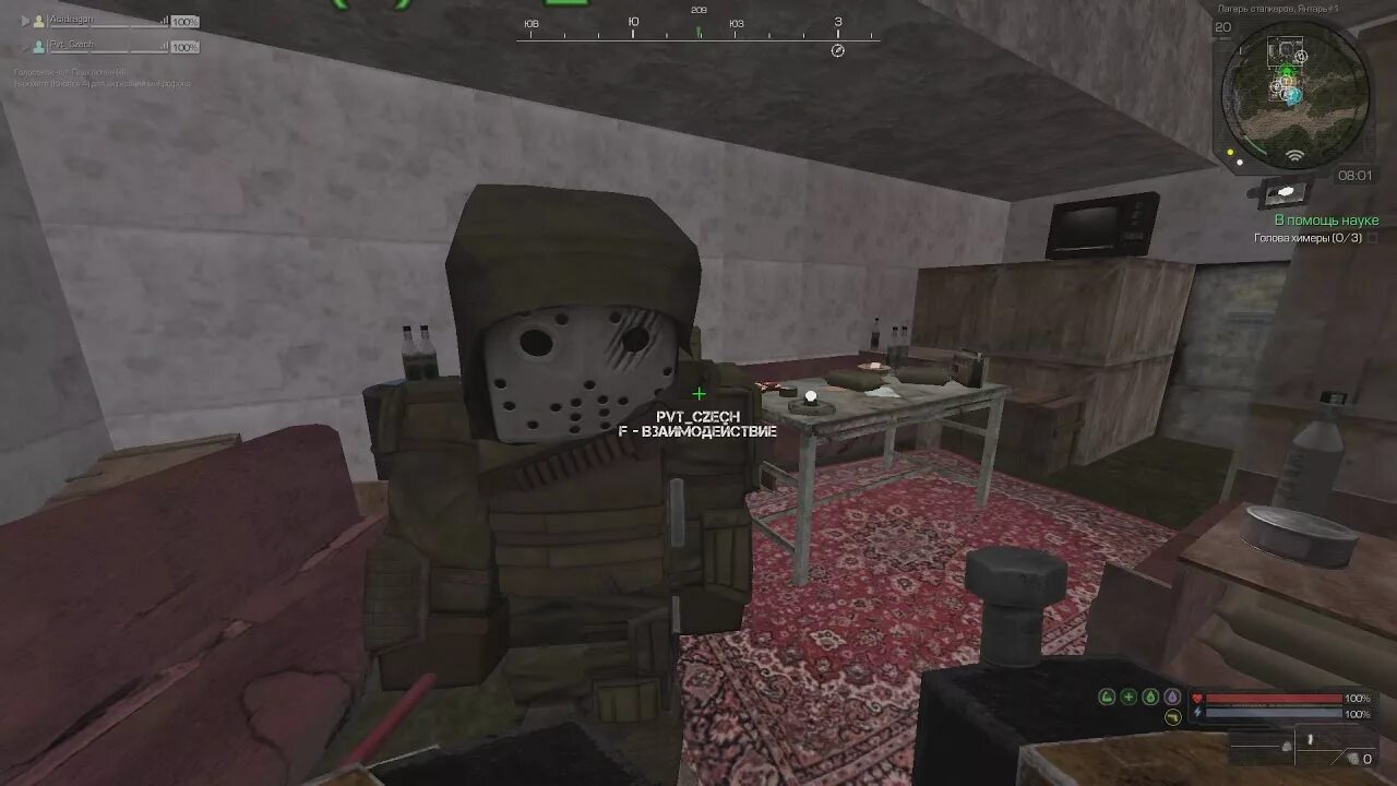 Сборка STALCRAFT - YouTube