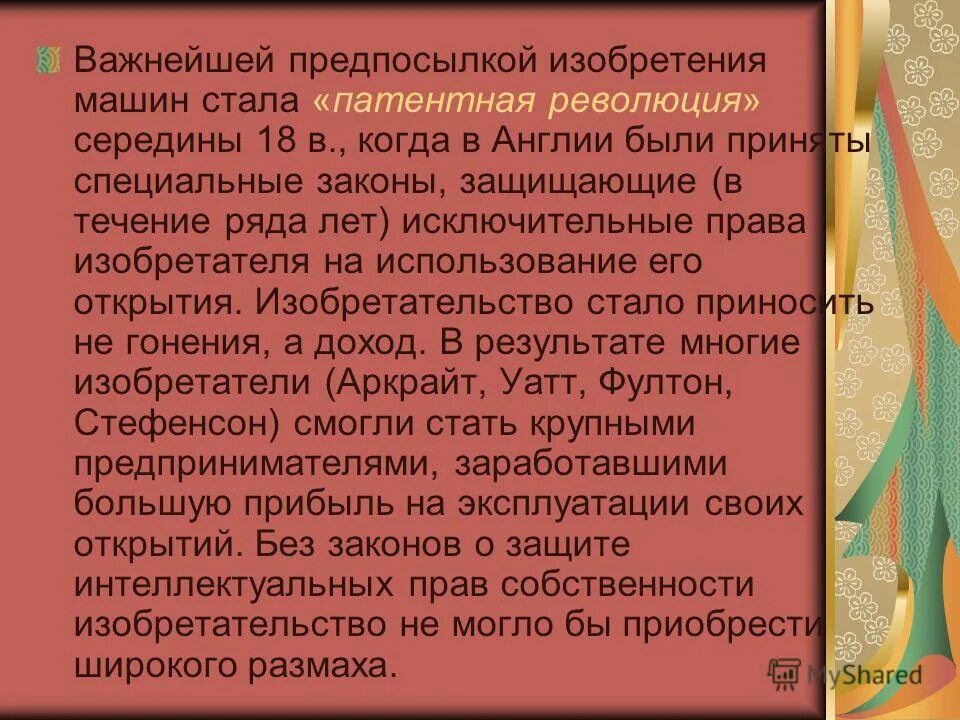 особенности конституции великобритании. правительство великобритании. какой закон приняла англия. какой закон приняла англия. система законодательства в великобритании.
