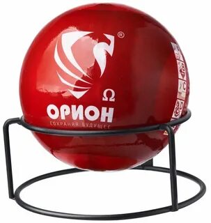 Самосрабатывающий огнетушитель