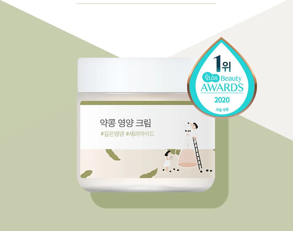 Roundlab. Round Lab soybean Nourishing Cream. Round Lab питательный крем. Питательный крем для лица soybean Nourishing Cream Round Lab 80мл. Питательный крем на основе соевых бобов Round Lab soybean Nourishing, 80 мл.