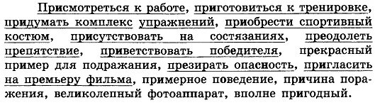 1 пр обрел пр образователь сверх нтересный