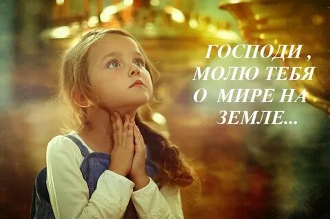 Девочка попросила помощи