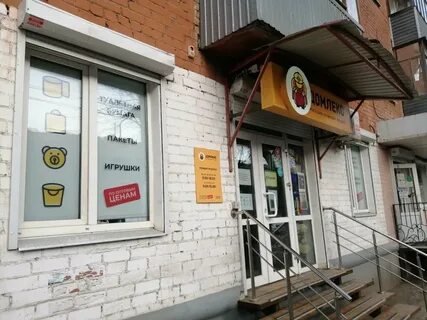 Самара 42
