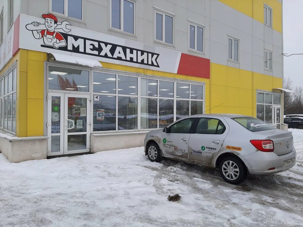 механика череповец