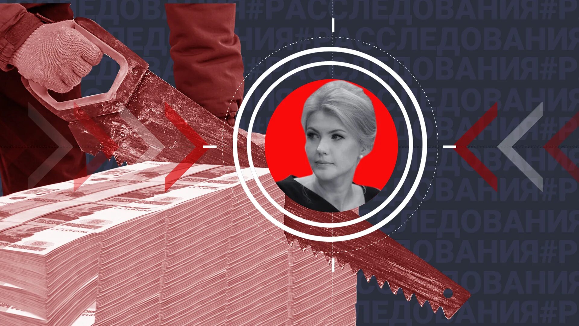 Гипноз при расследовании преступлений. Расследование через. Корабль призрак книга. Расследование через. Корабль призрак книга.